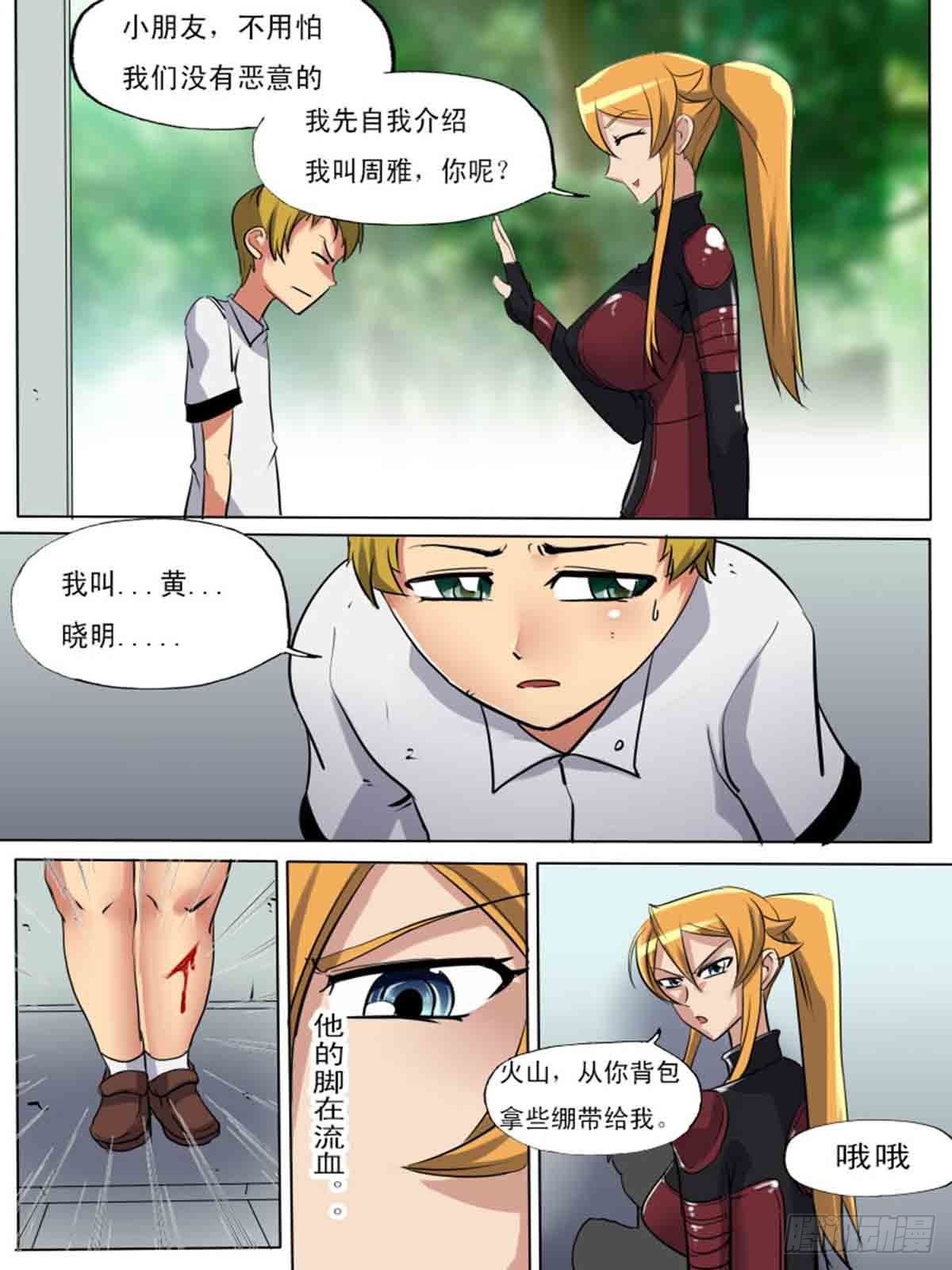 第一百九十一-第190话