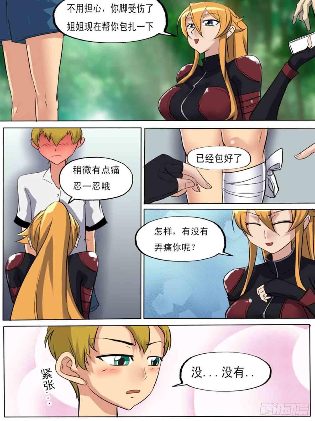 第一百九十一-第190话