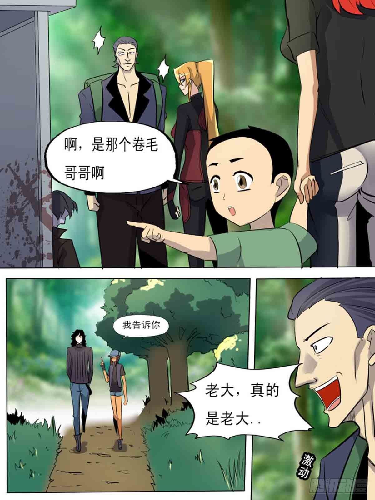 第一百九十一-第190话
