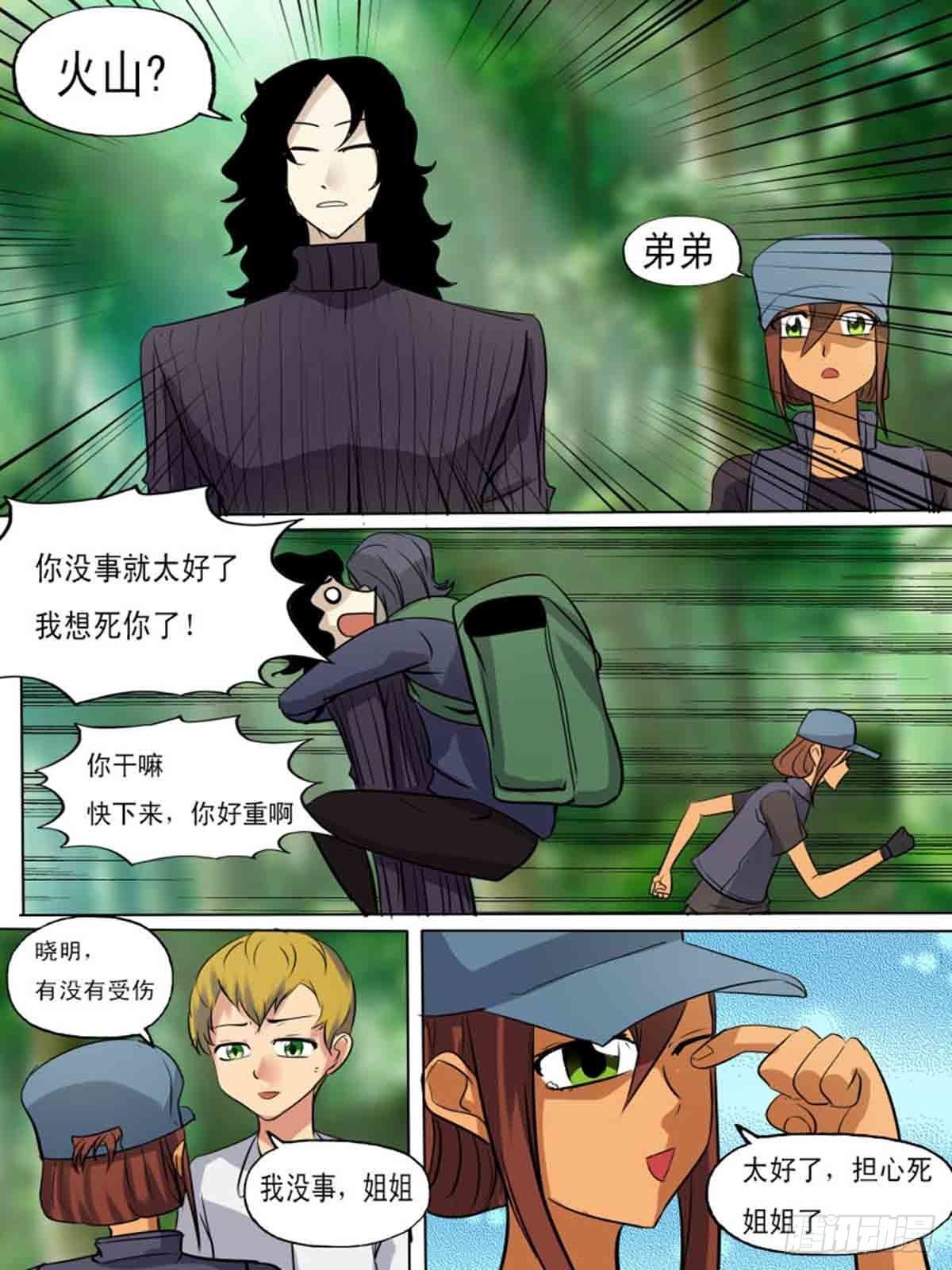 第一百九十一-第190话