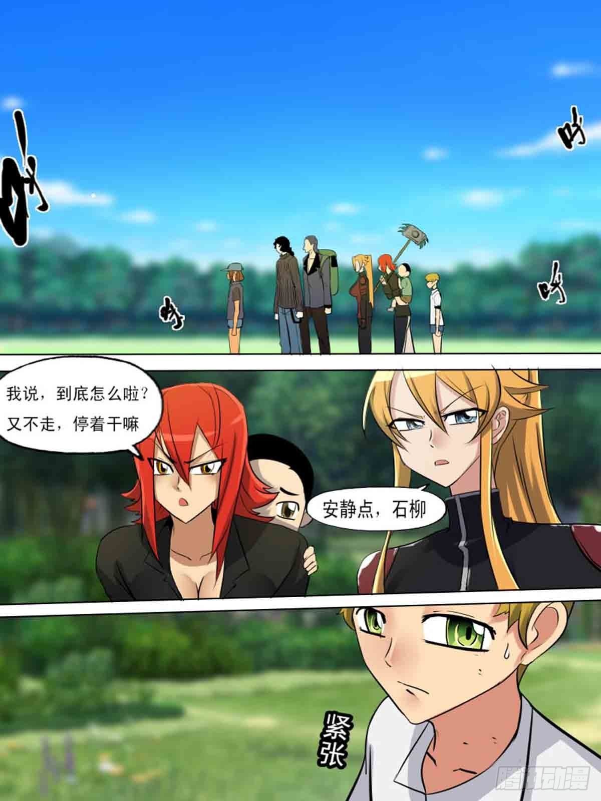 第一百九十三-第192话