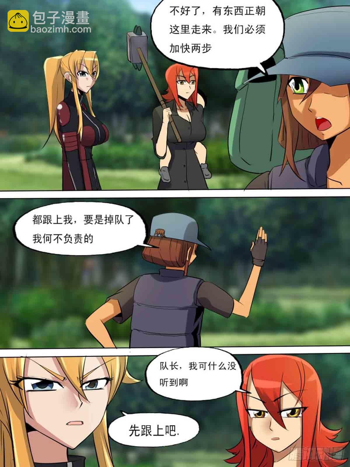 第一百九十三-第192话