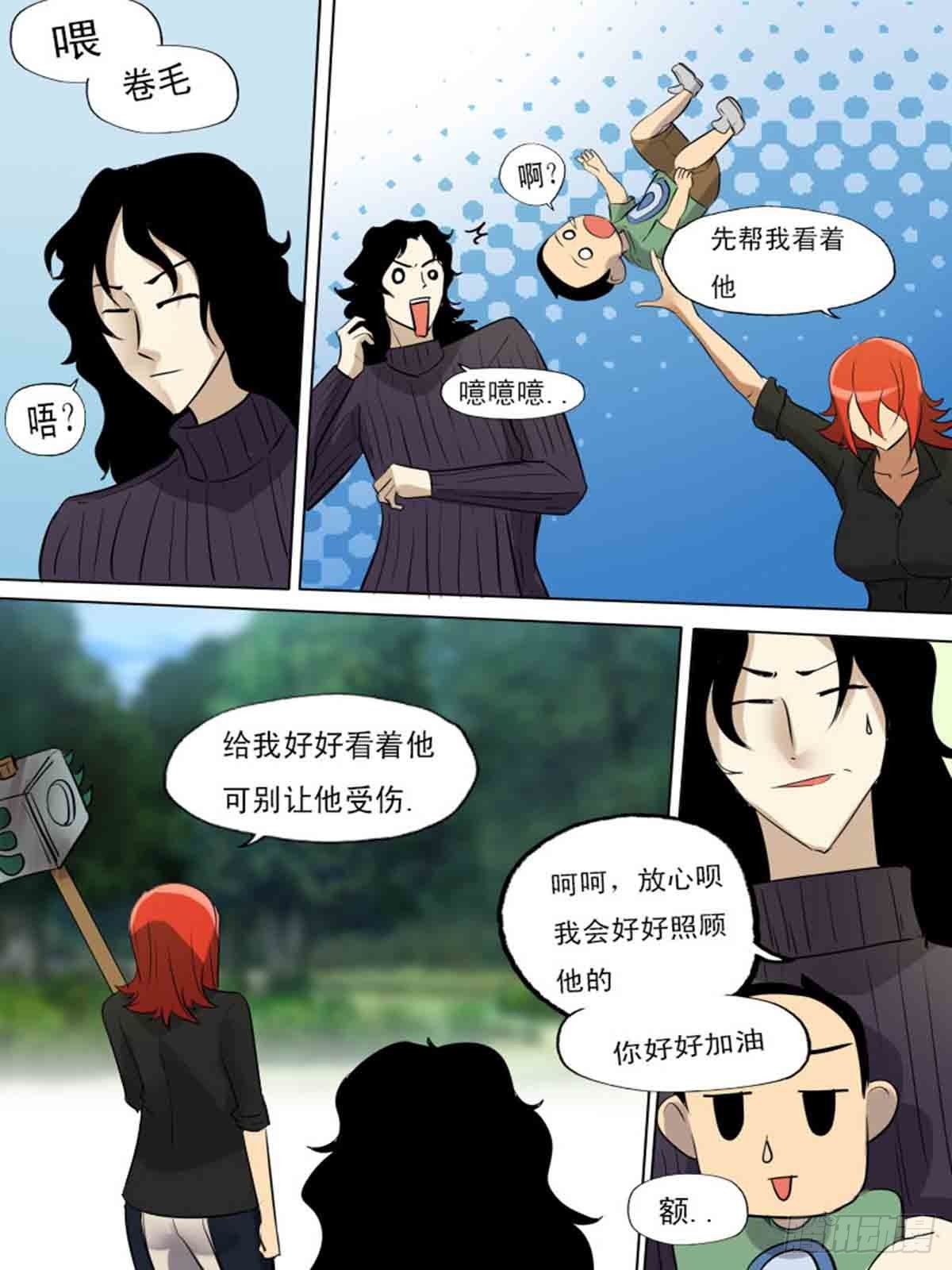第一百九十五-第194话