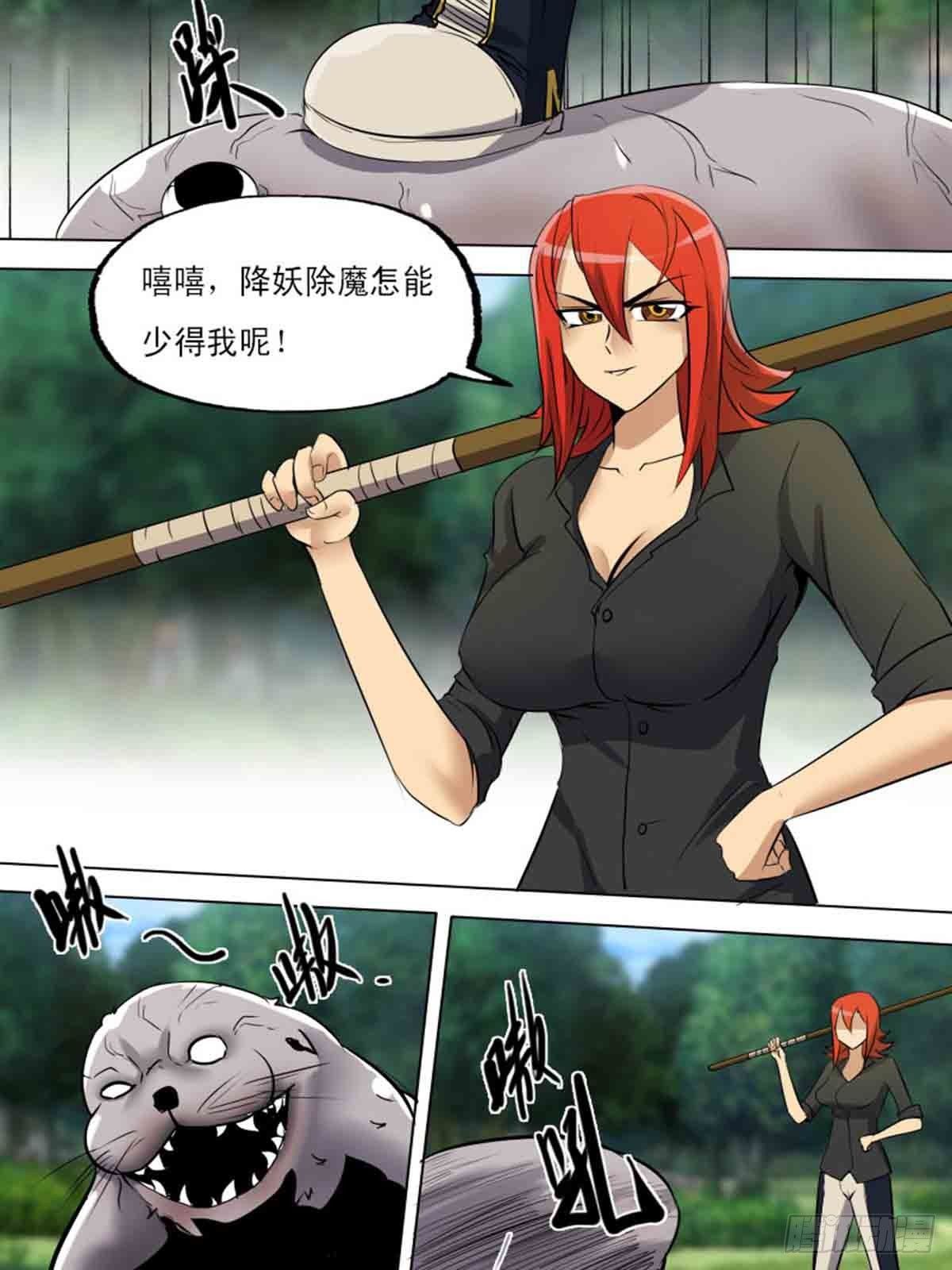 第一百九十五-第194话