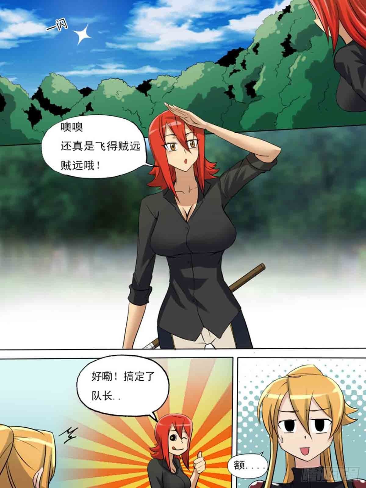 第一百九十五-第194话