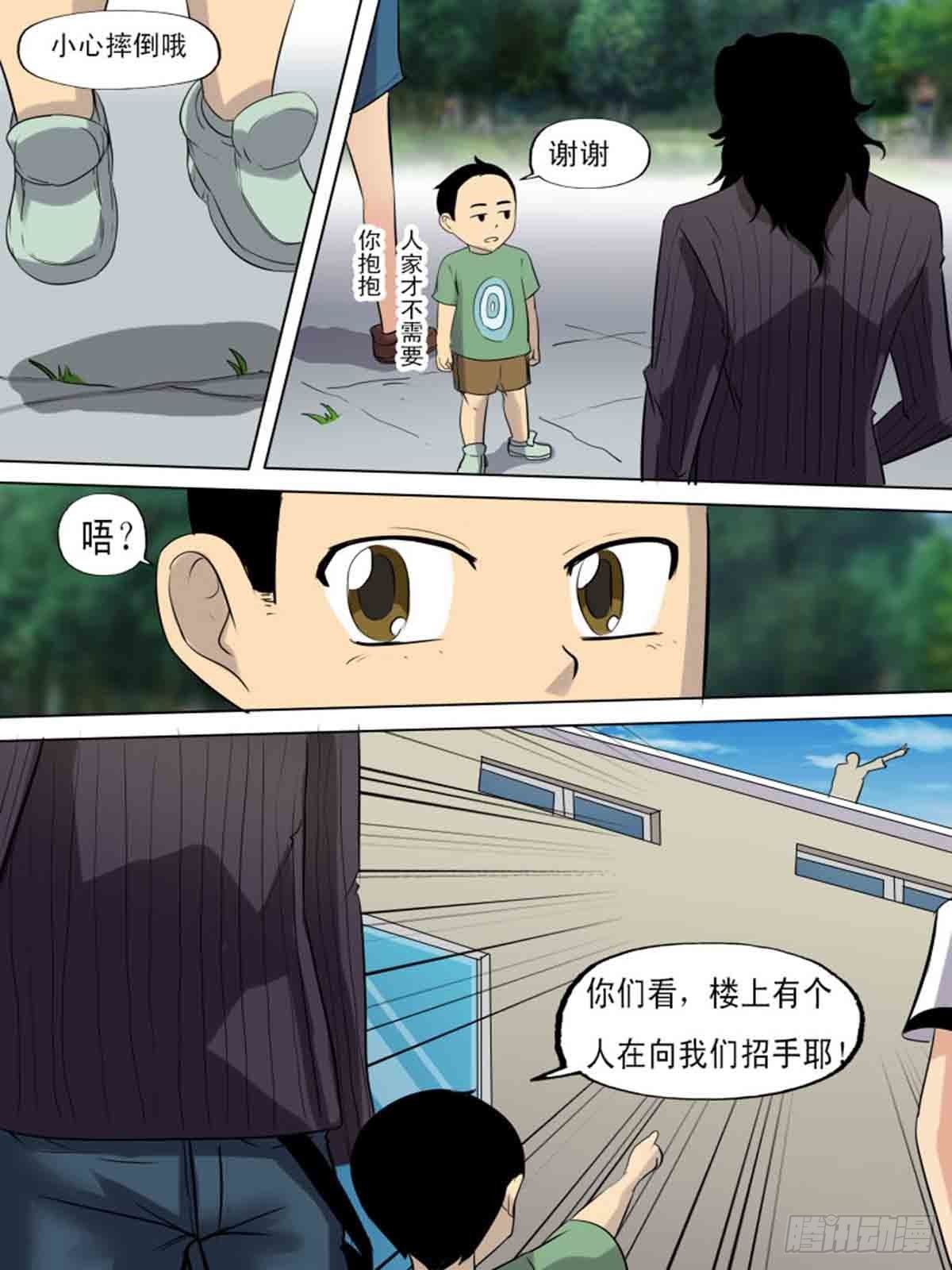 第一百九十五-第194话