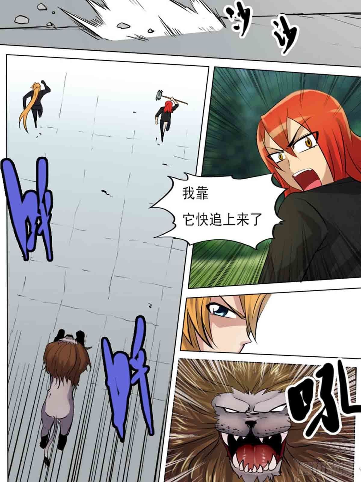 第一百九十七-第196话