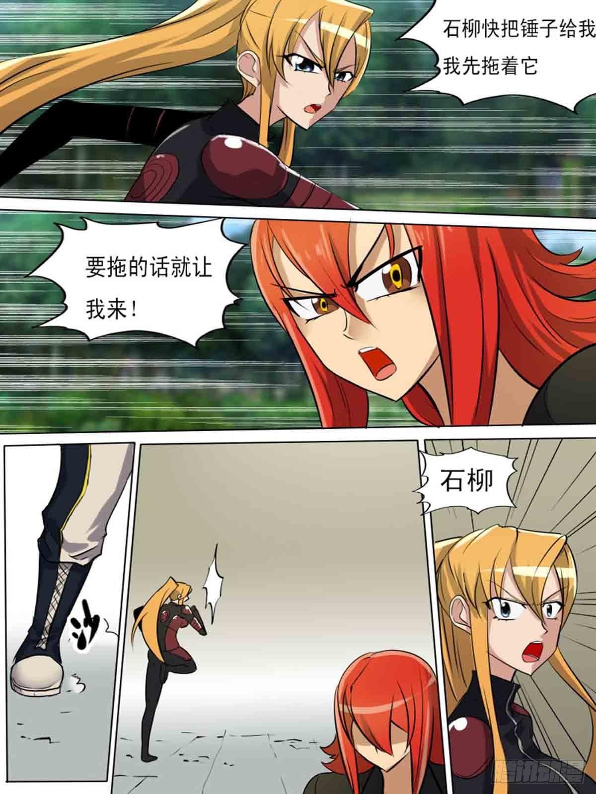 第一百九十七-第196话