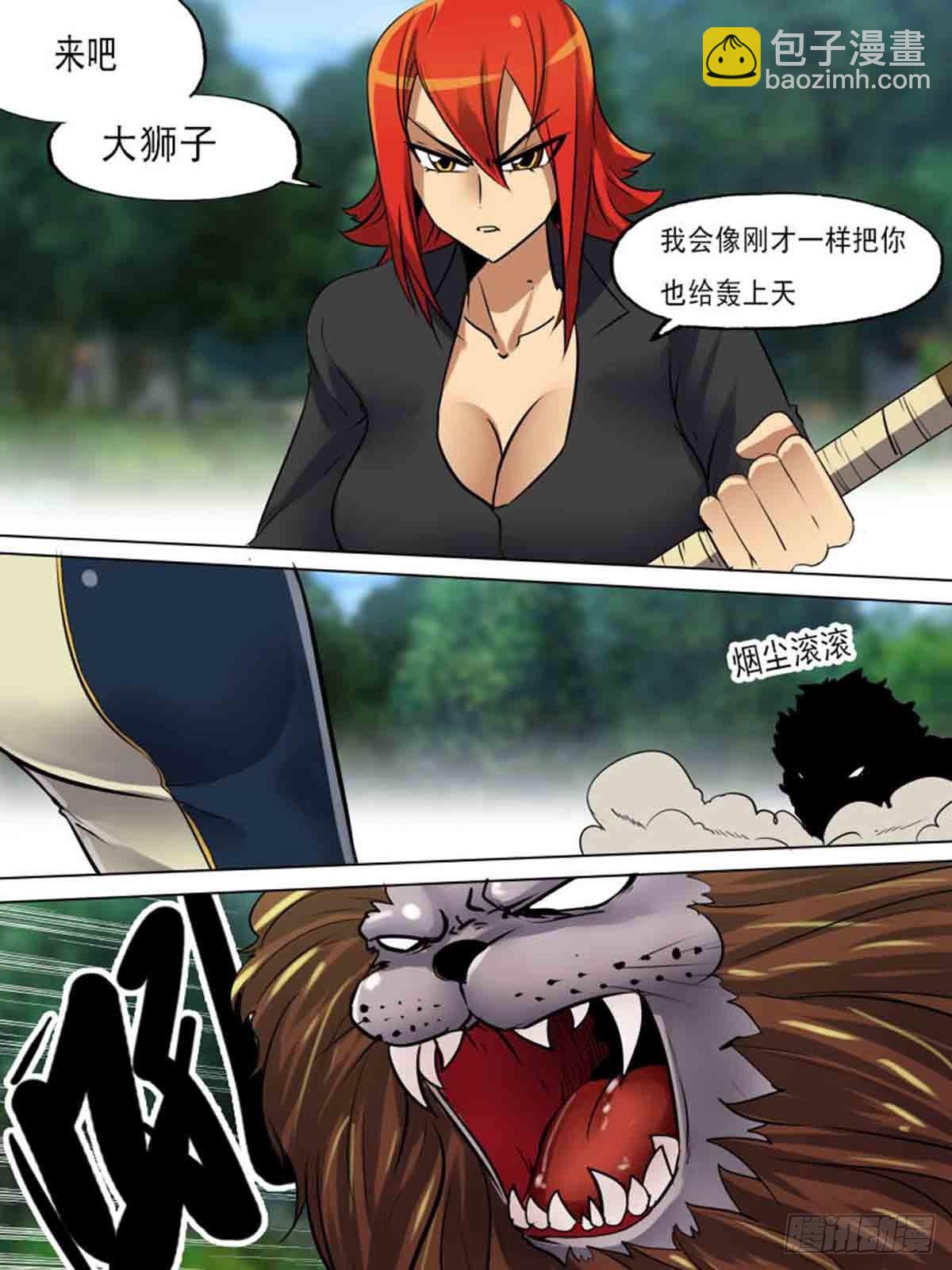 第一百九十七-第196话