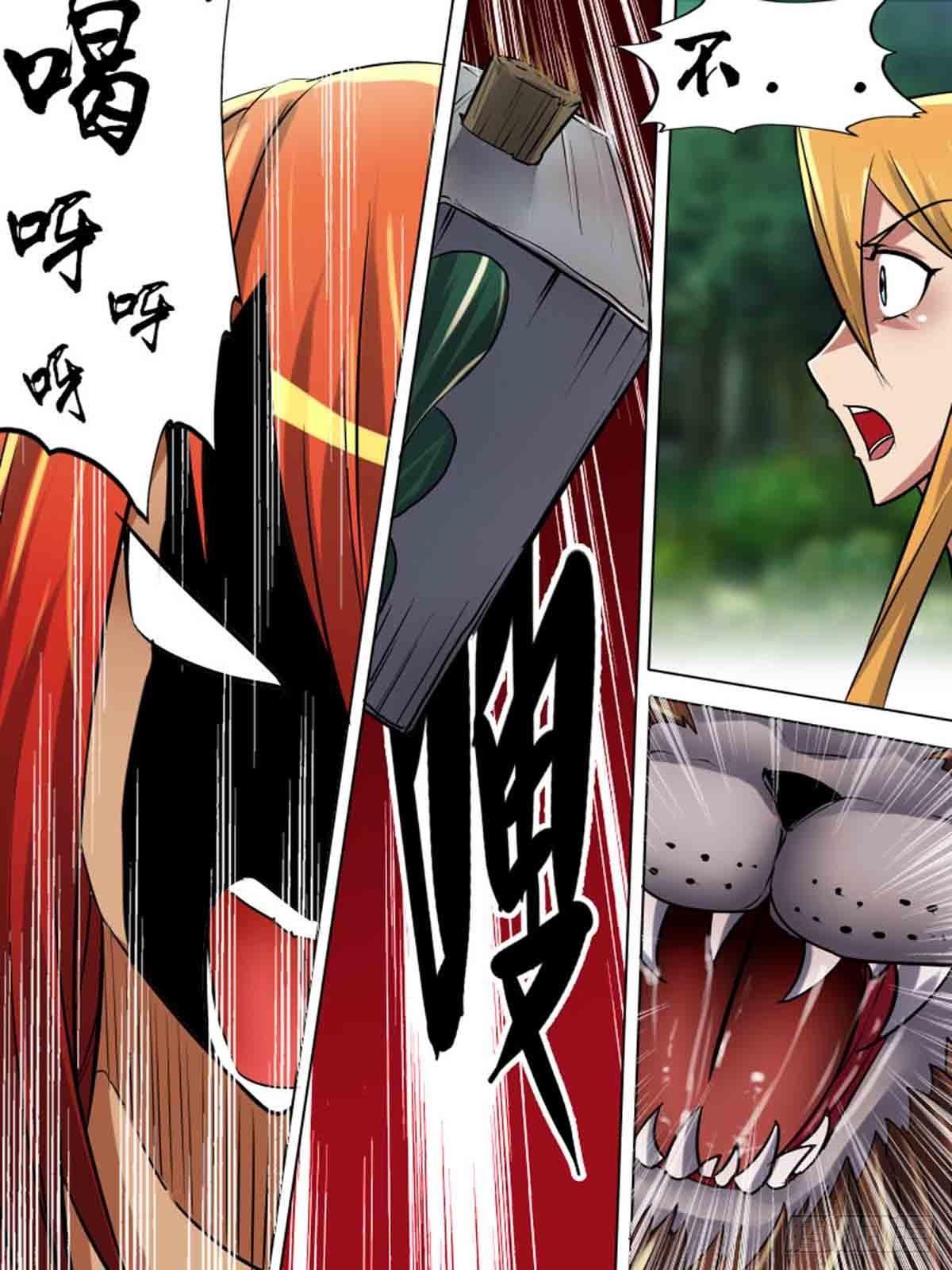 第一百九十七-第196话