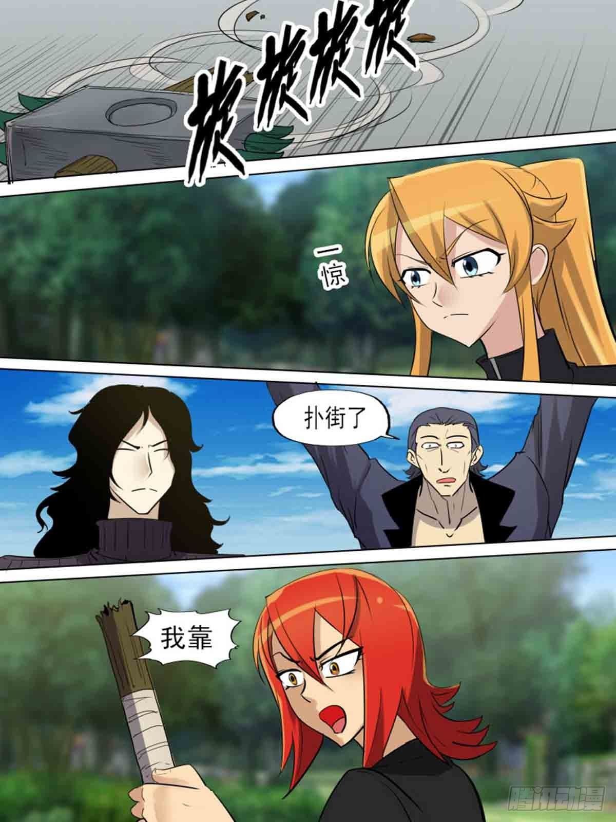 第一百九十七-第196话