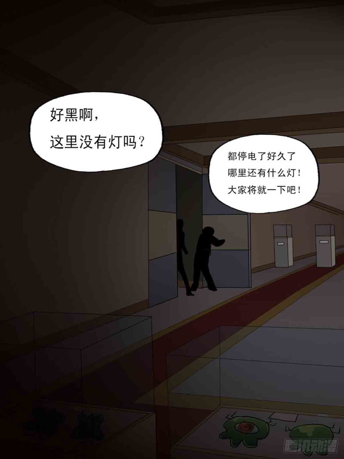 第二百零一-第200话