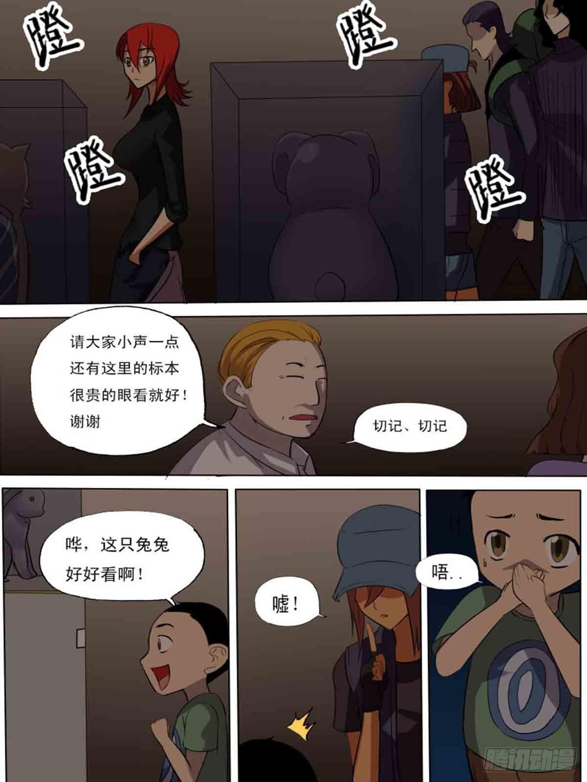 第二百零一-第200话