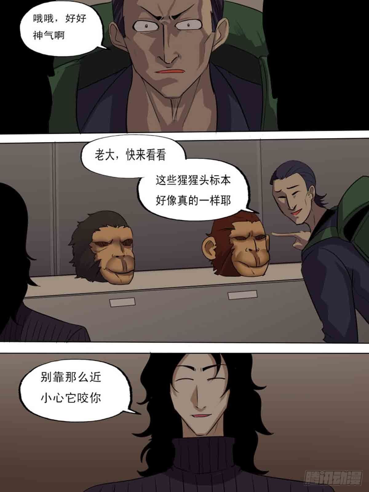 第二百零一-第200话