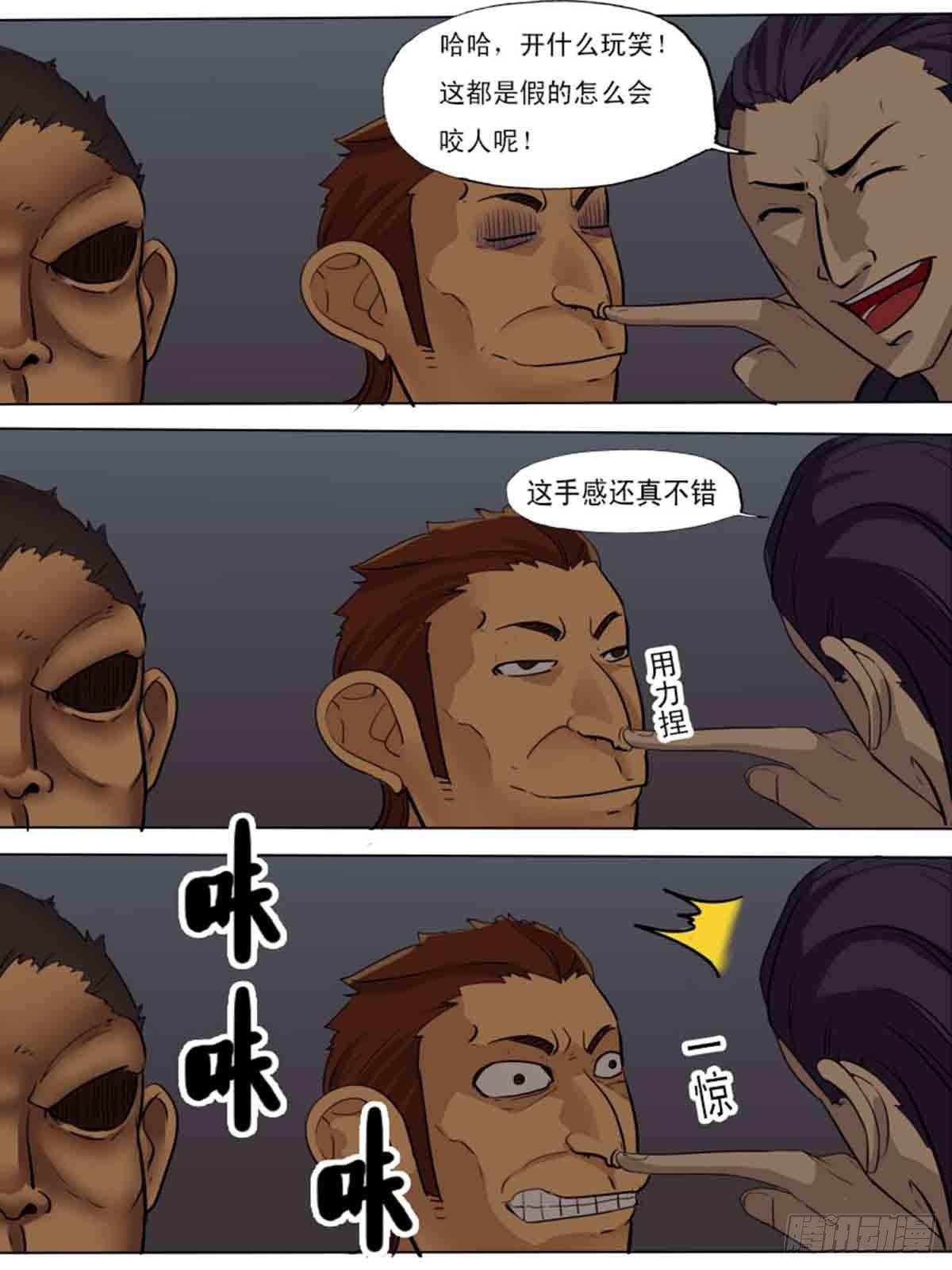 第二百零一-第200话