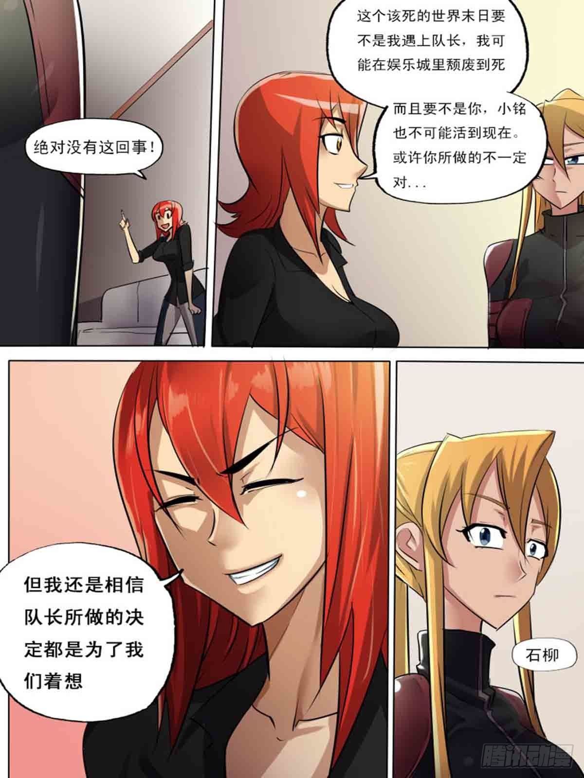 第二百零三-第202话