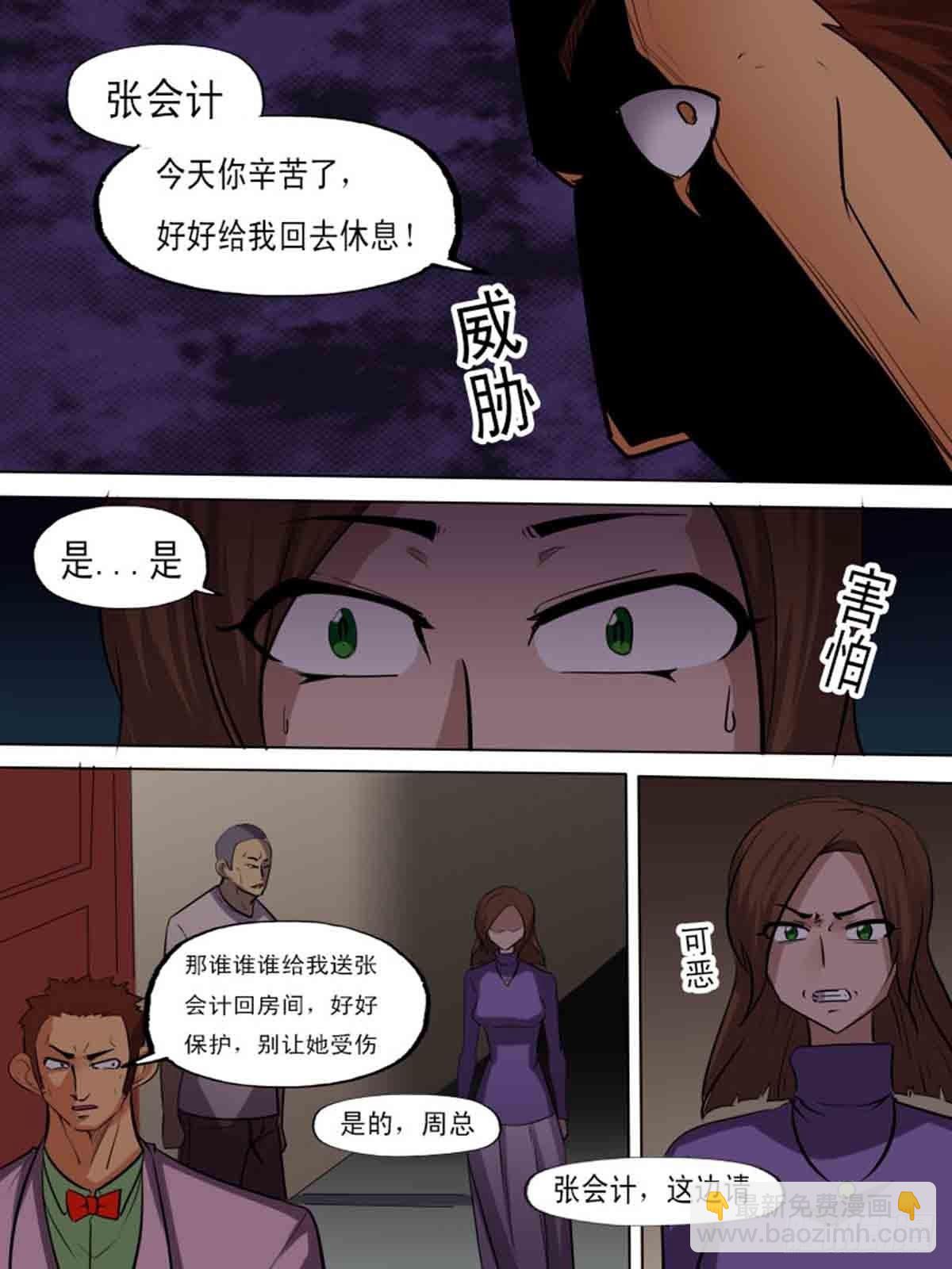 第二百零五-第204话