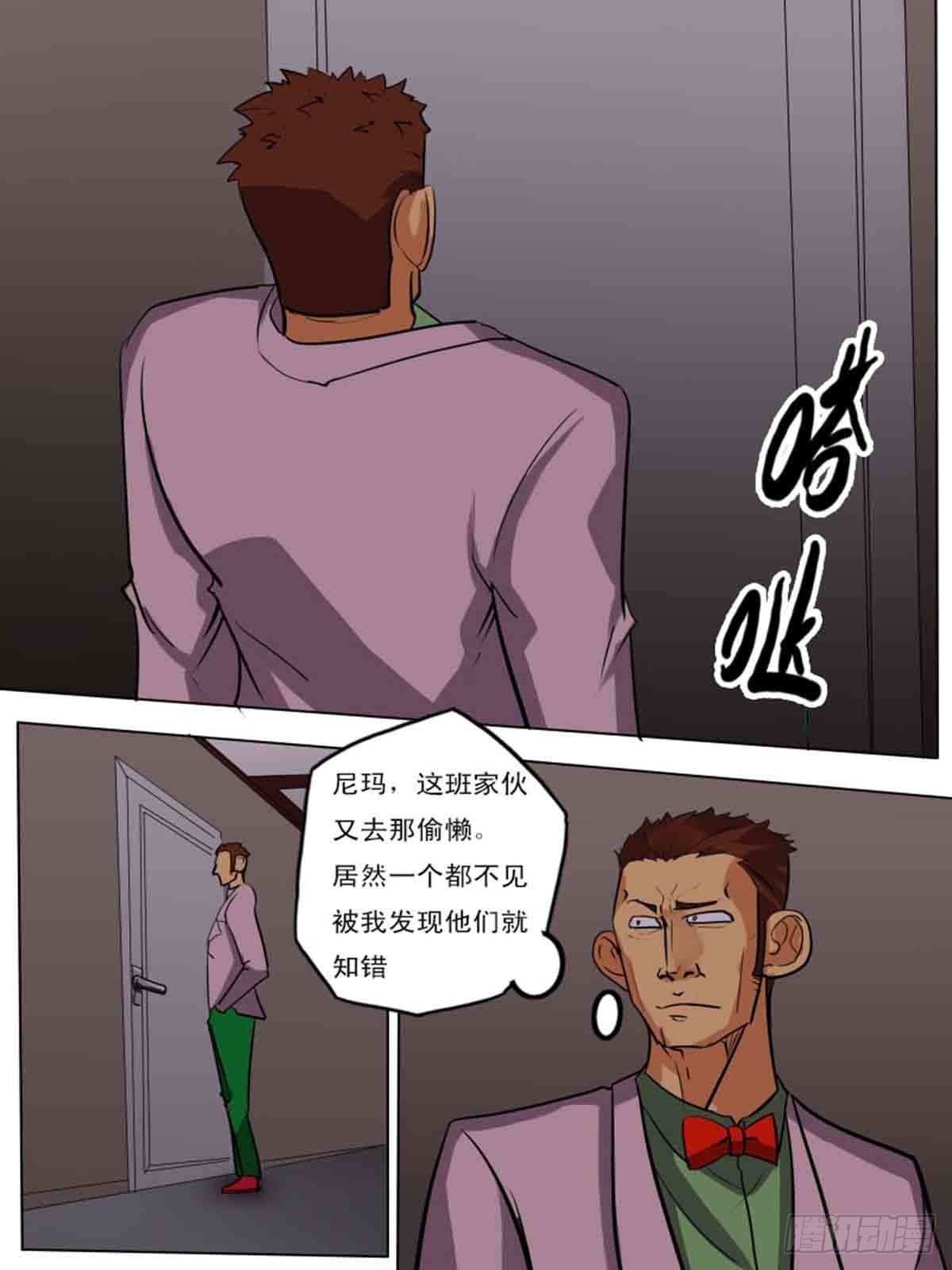 第二百零五-第204话