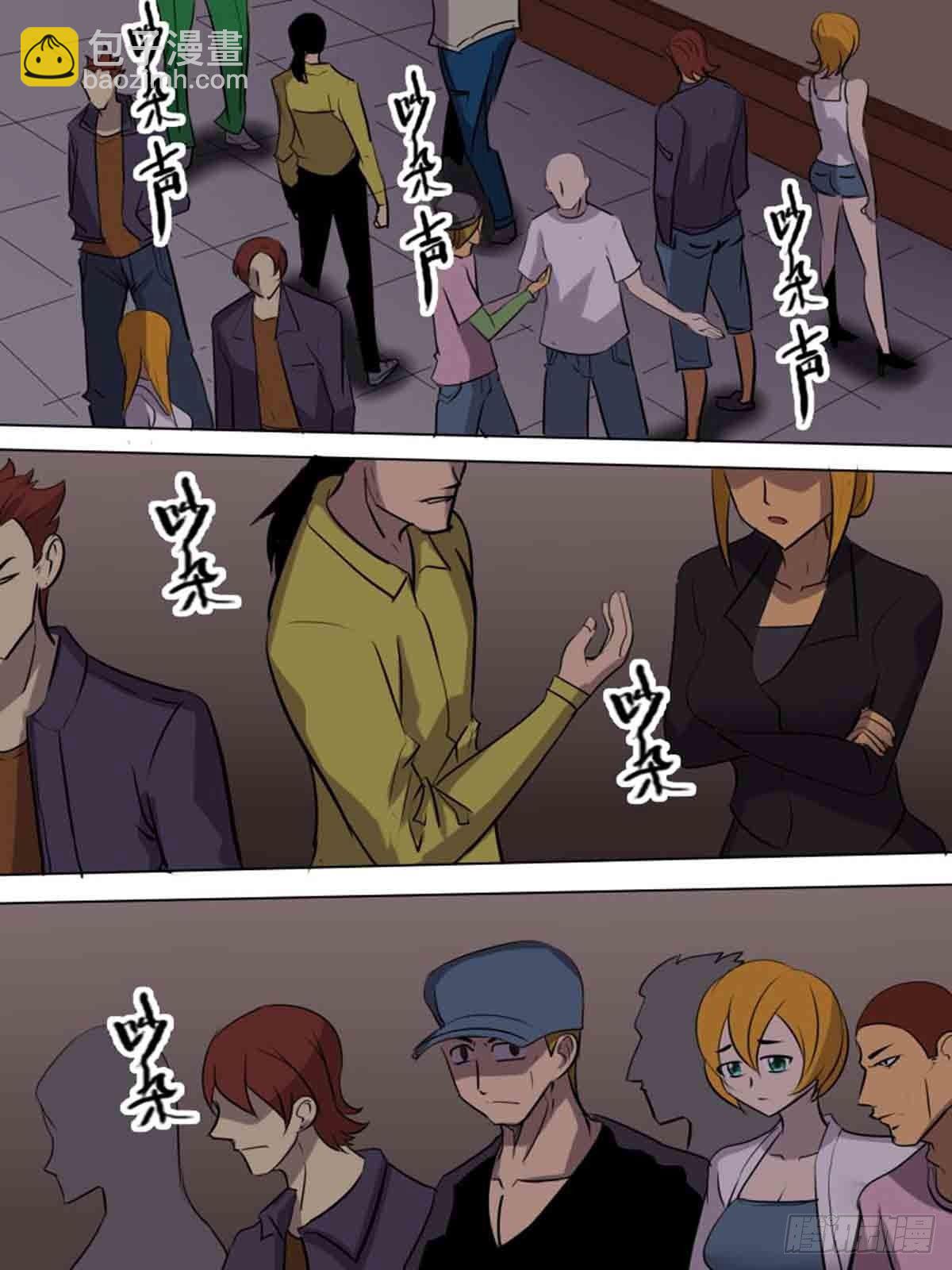 第二百零五-第204话