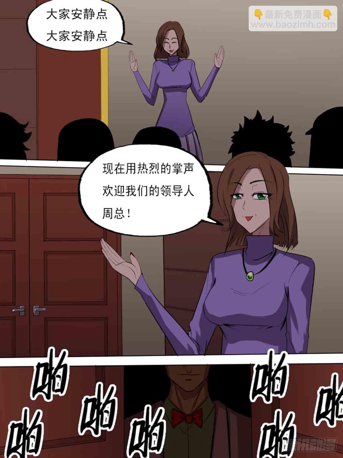 第二百零五-第204话