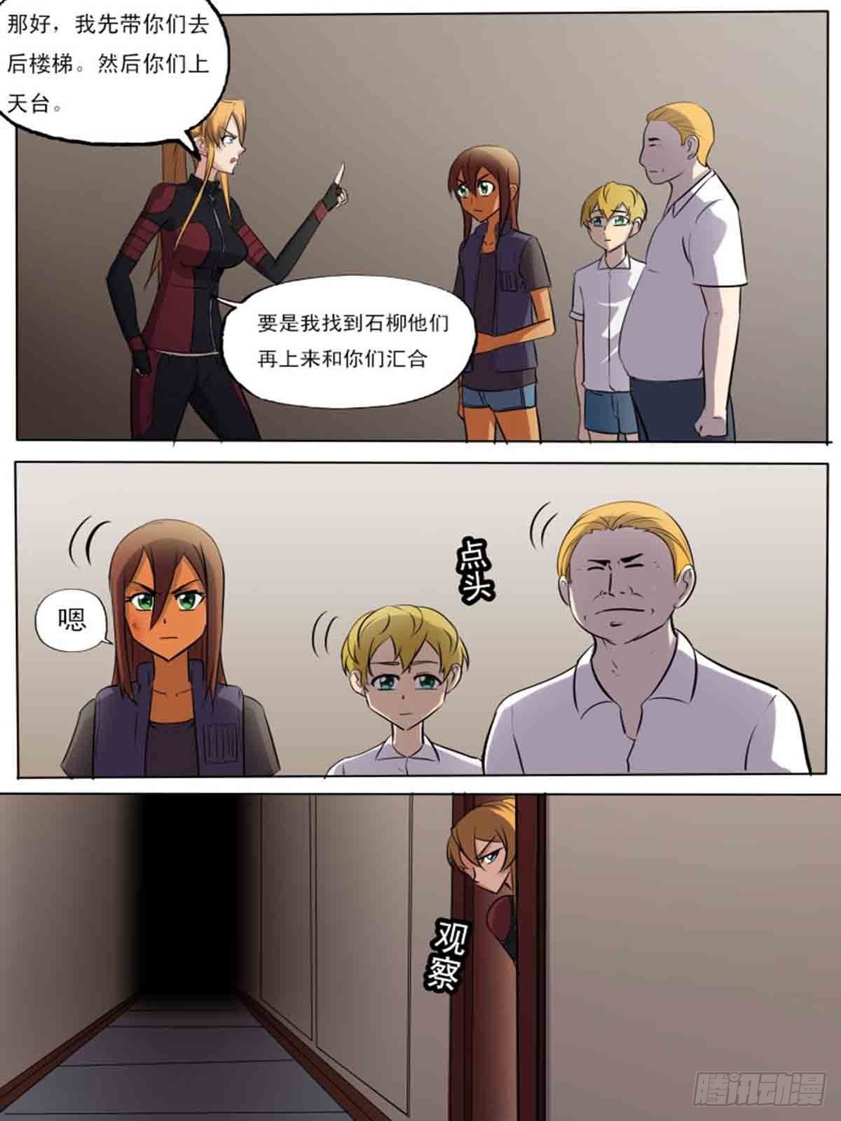 第二百零七-第206话