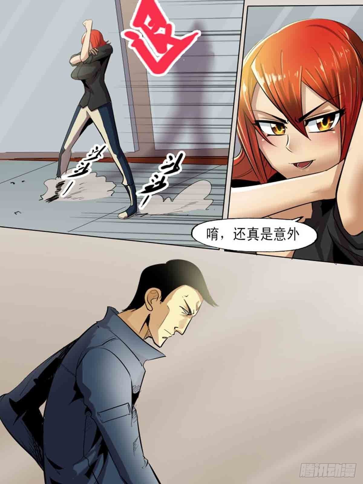 第二百零九-第208话