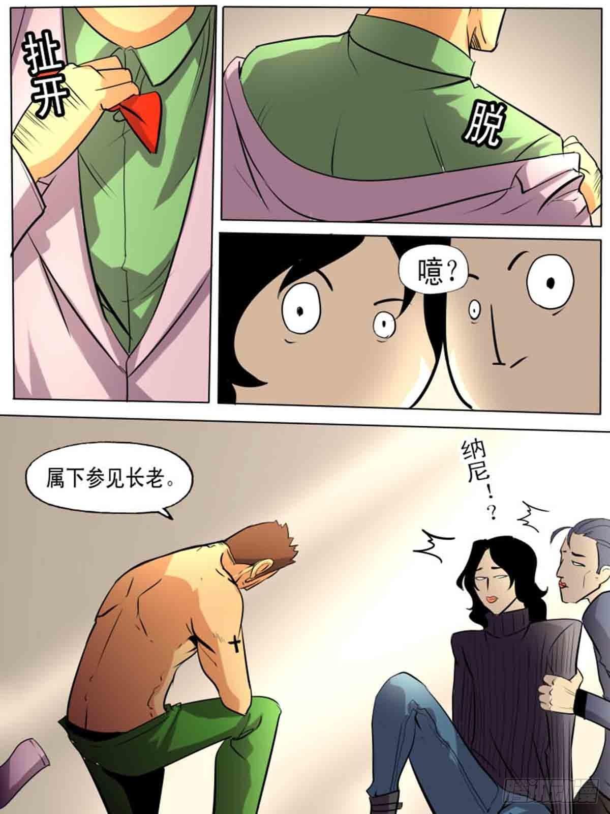 第二百零九-第208话