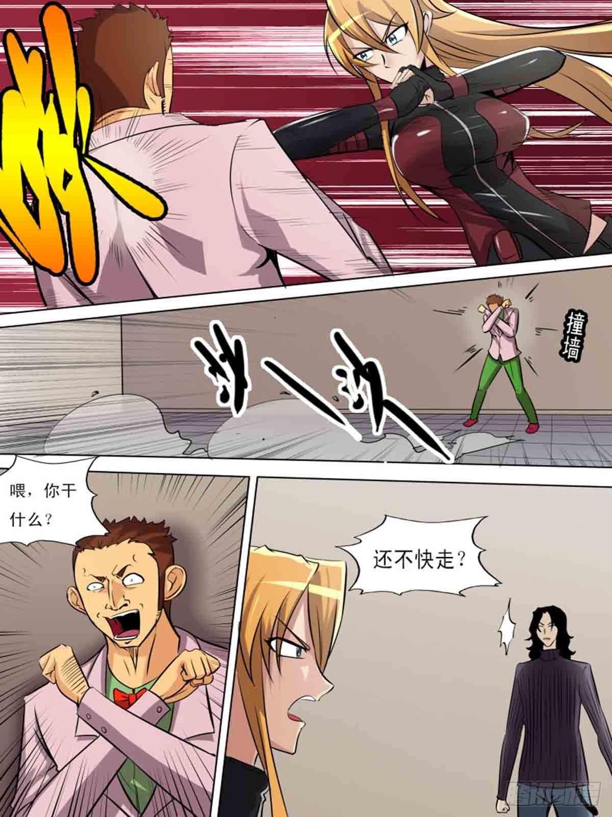 第二百一十一-第210话