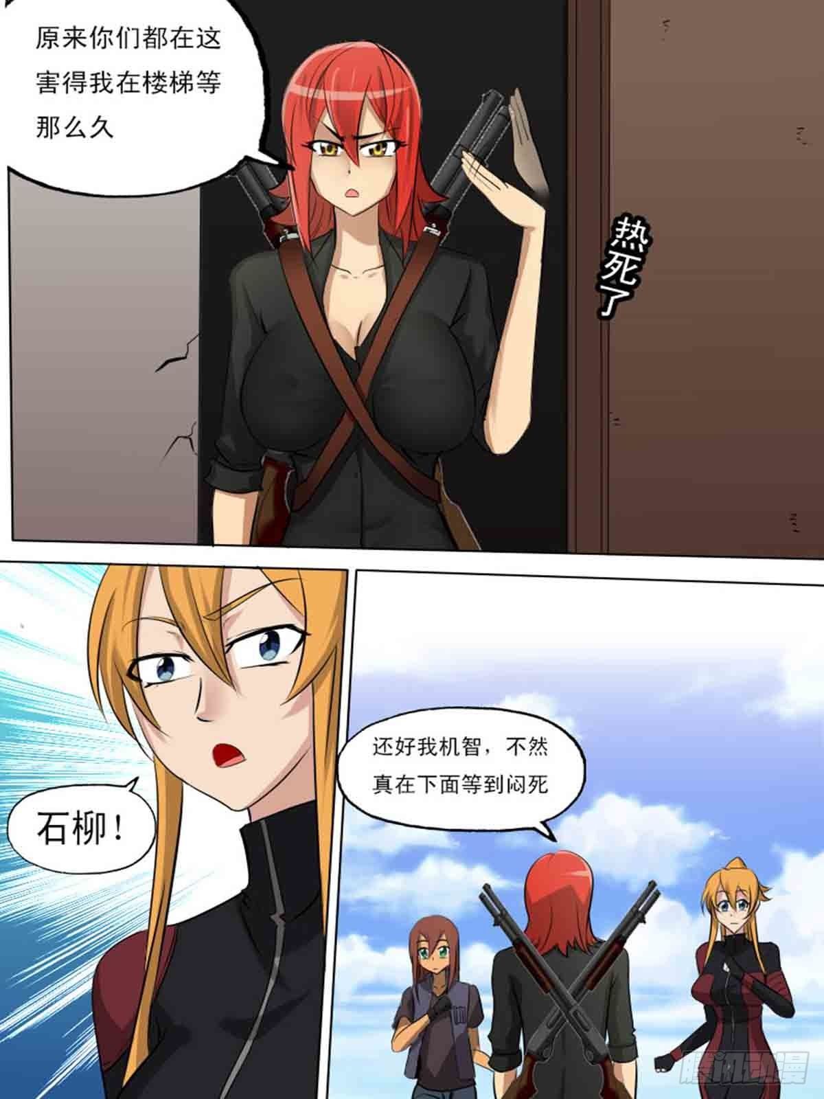 第二百一十一-第210话