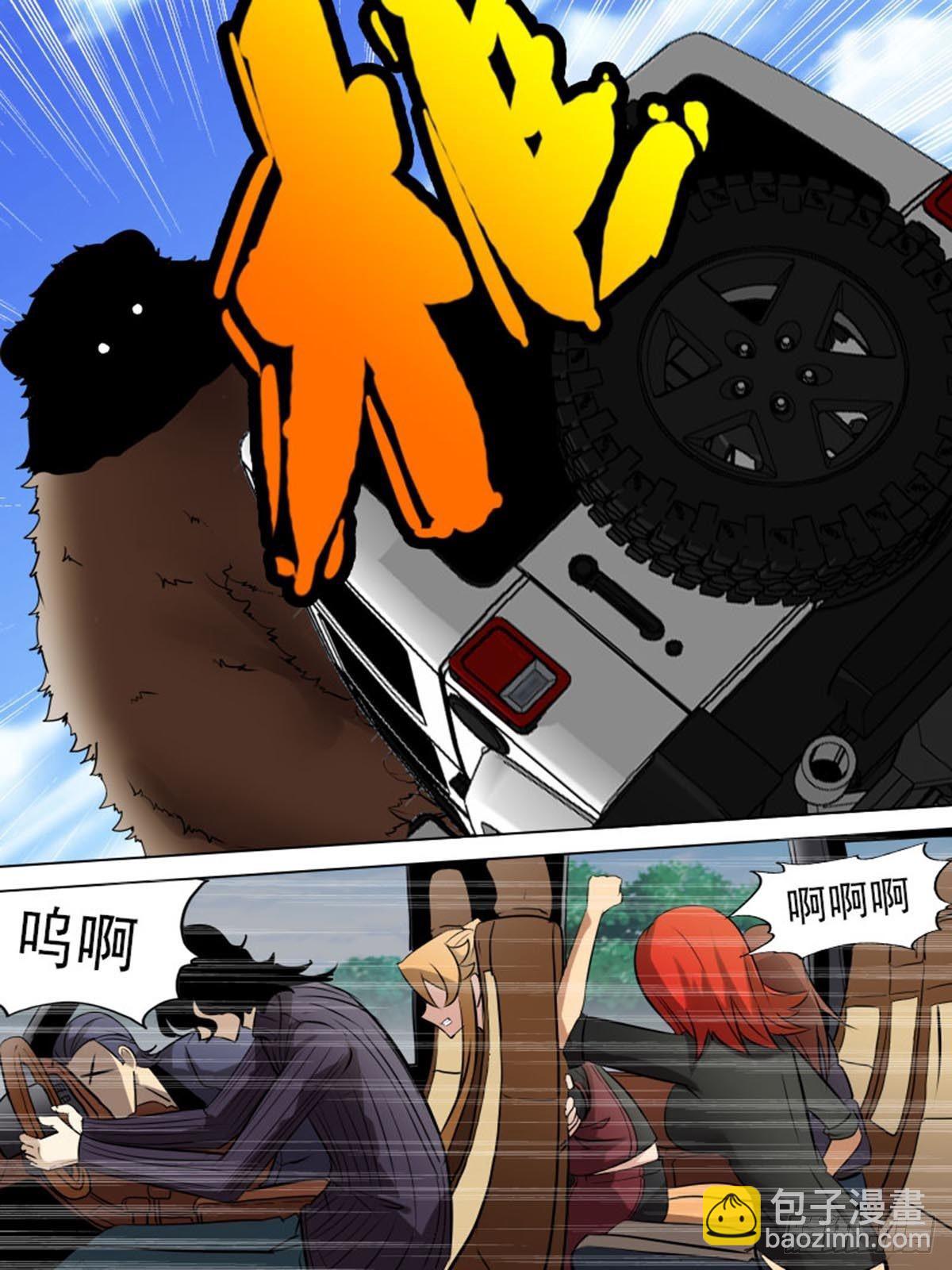 第二百一十五-第214话