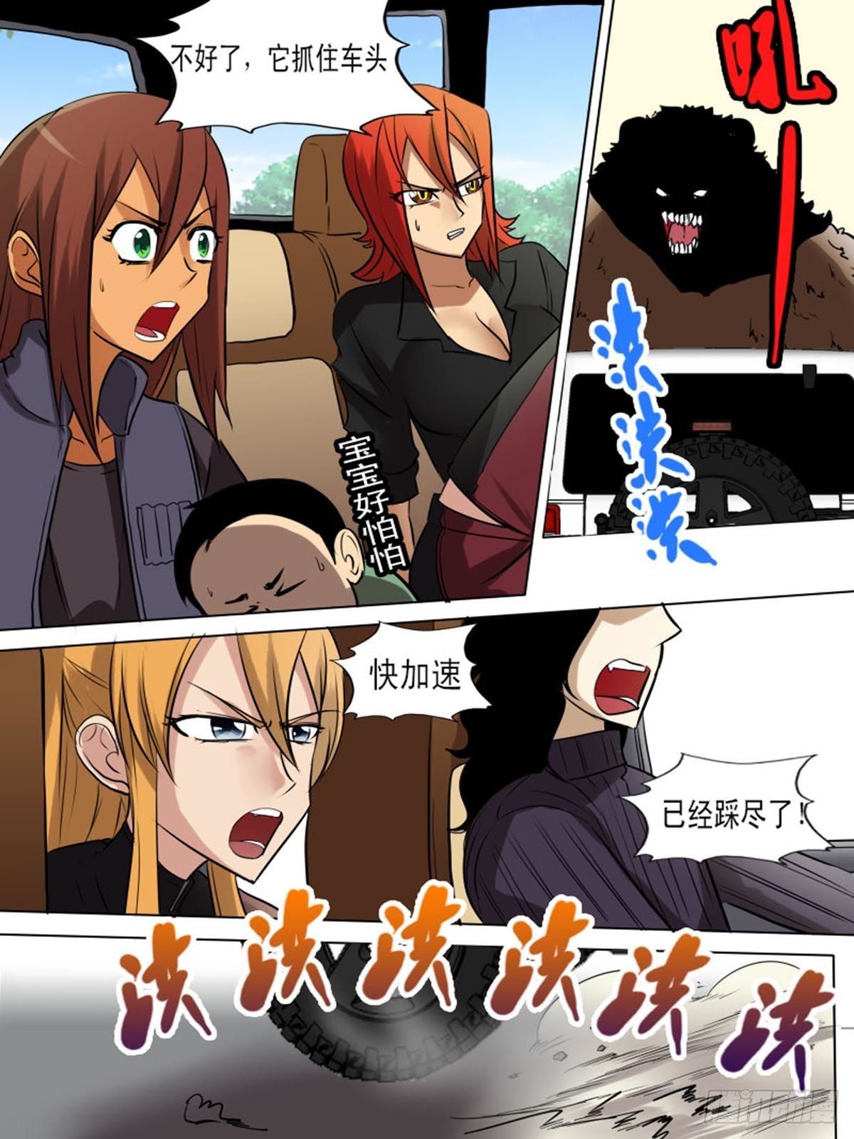 第二百一十五-第214话