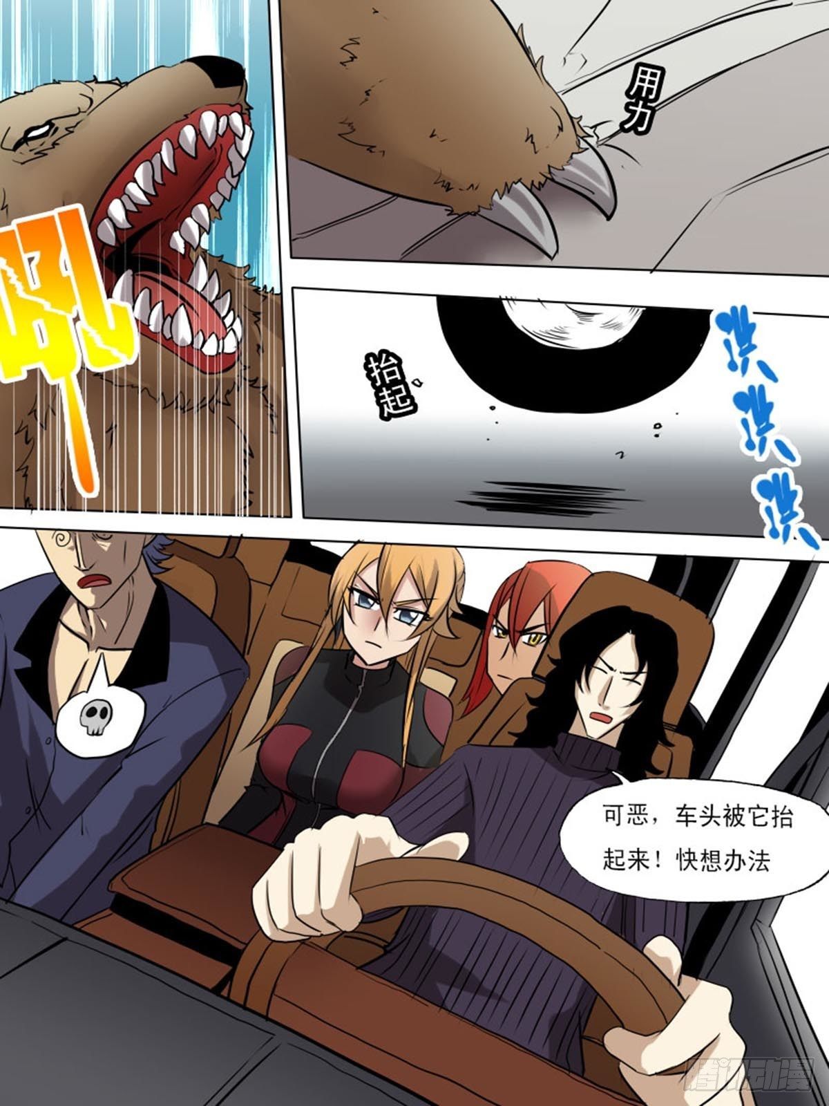 第二百一十五-第214话