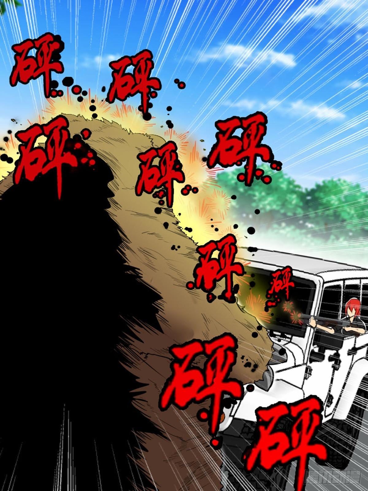 第二百一十五-第214话