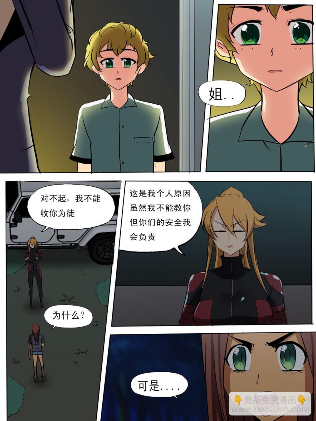 第二百一十七-第216话