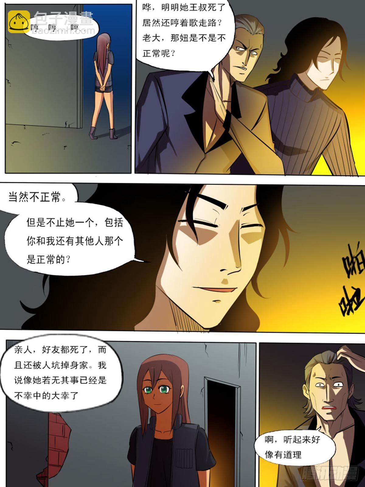 第二百一十七-第216话