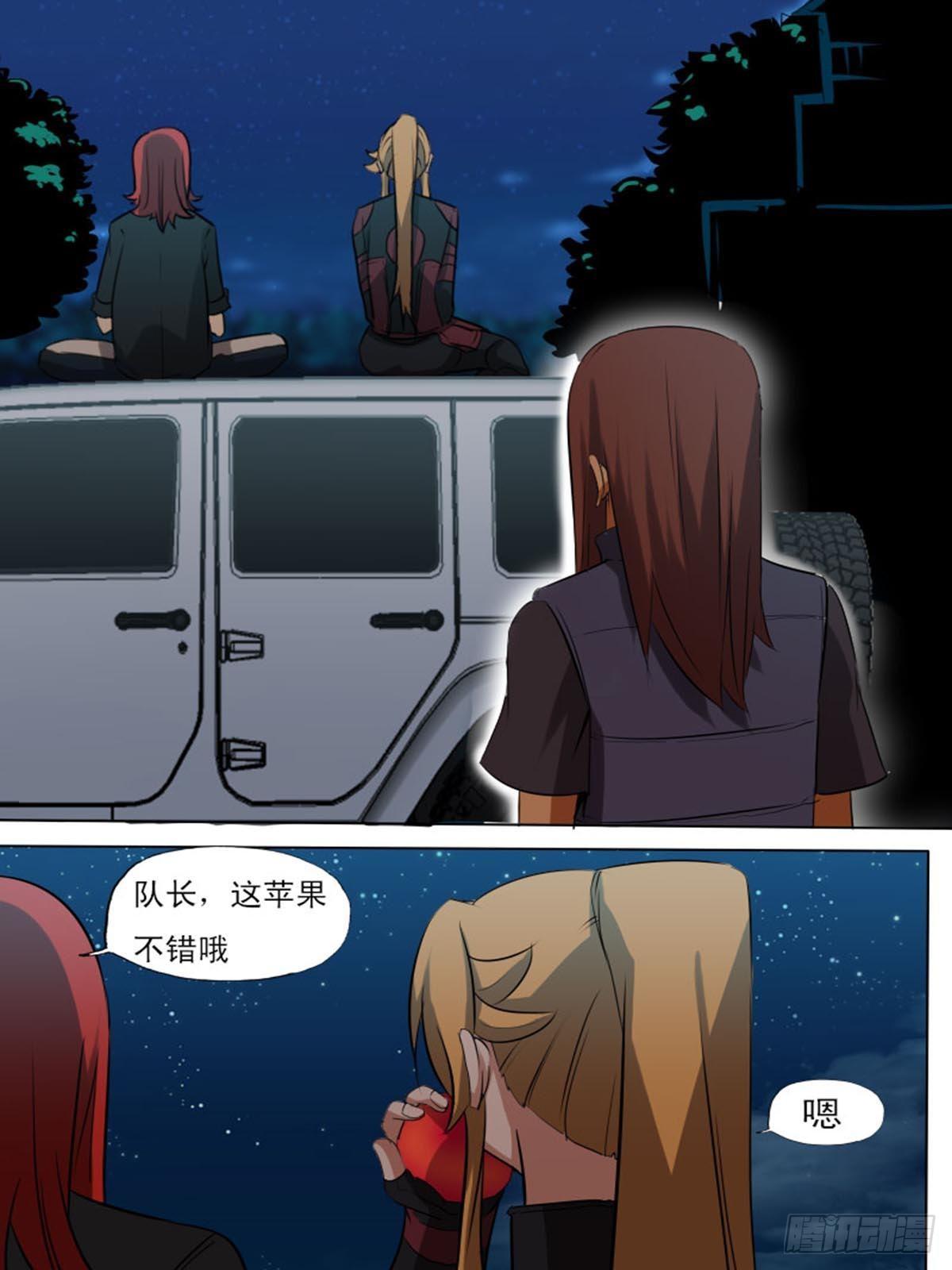 第二百一十七-第216话