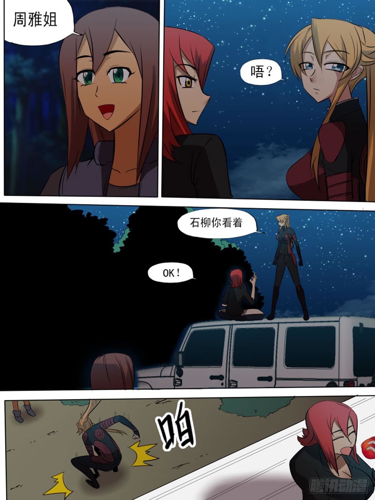 第二百一十七-第216话