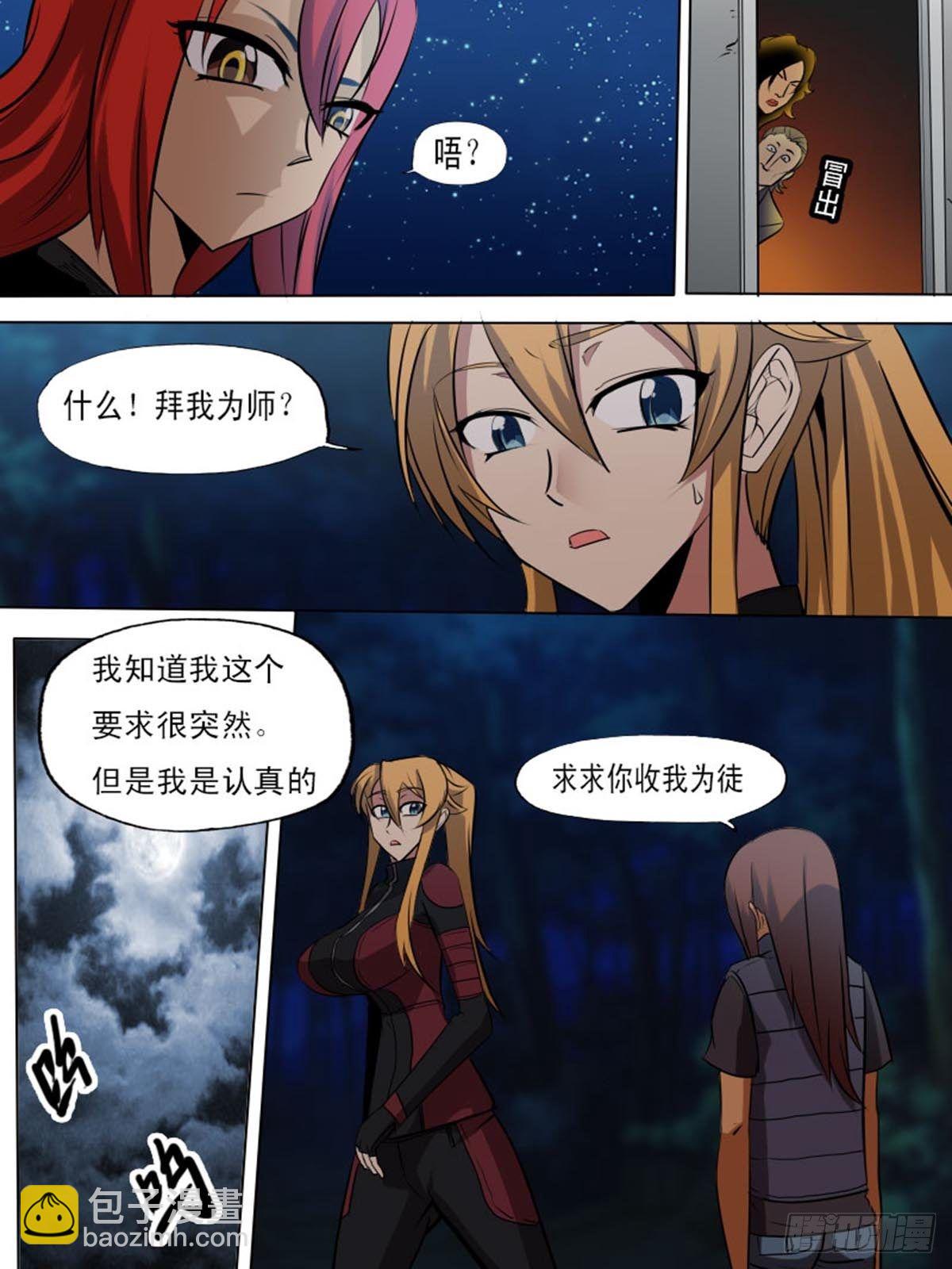 第二百一十七-第216话
