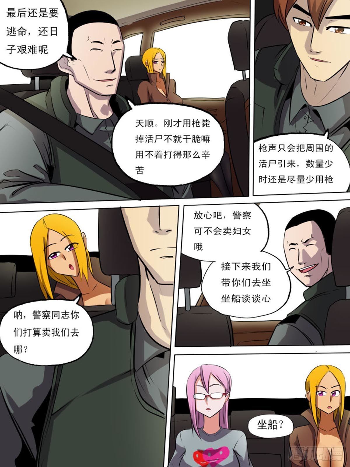 第二百一十九-第218话