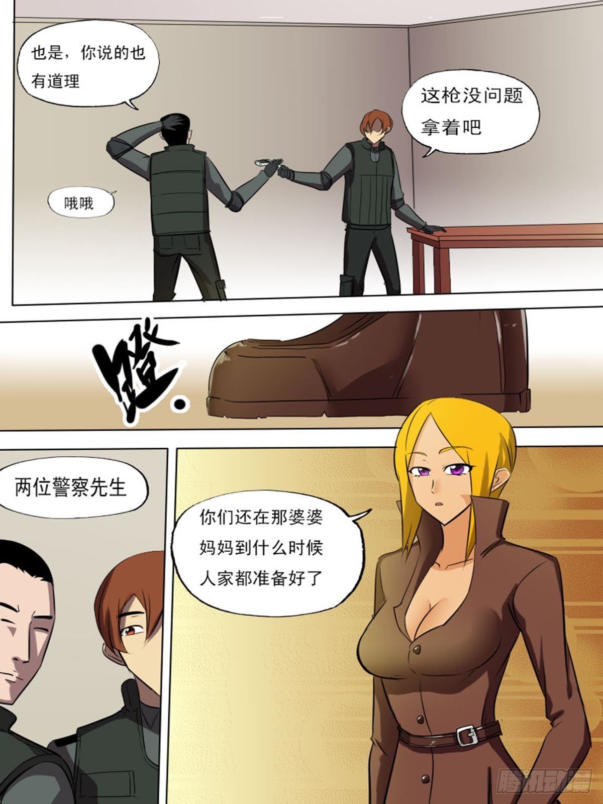 第二百一十九-第218话