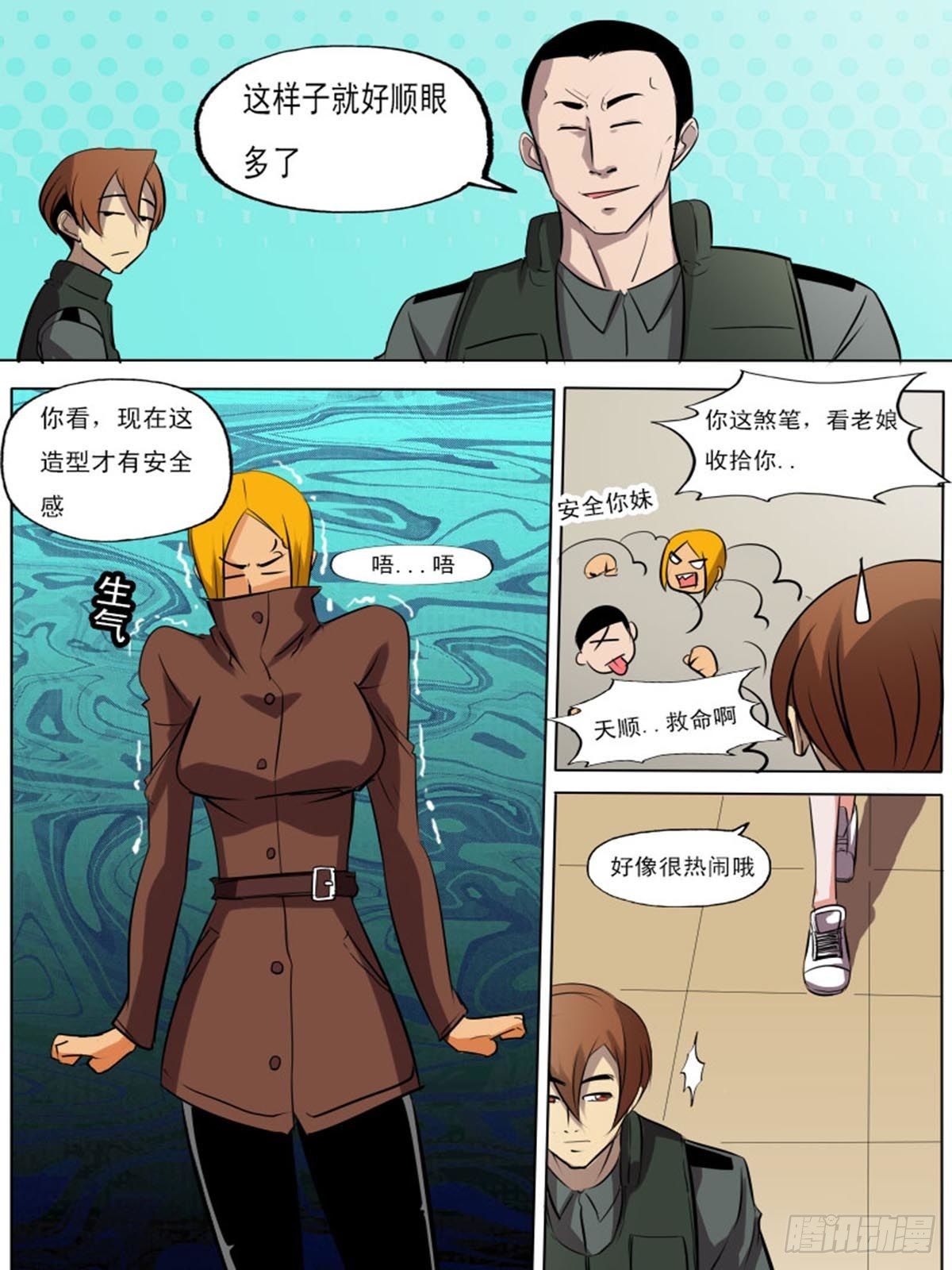 第二百一十九-第218话