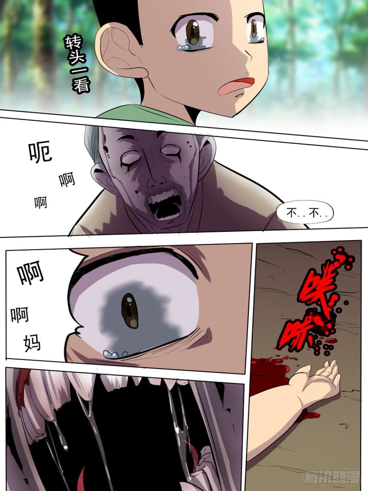 第二百二十一-第220话