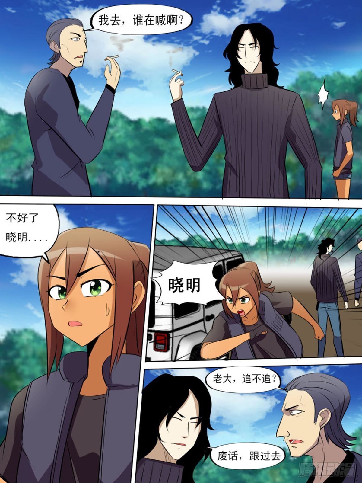 第二百二十一-第220话