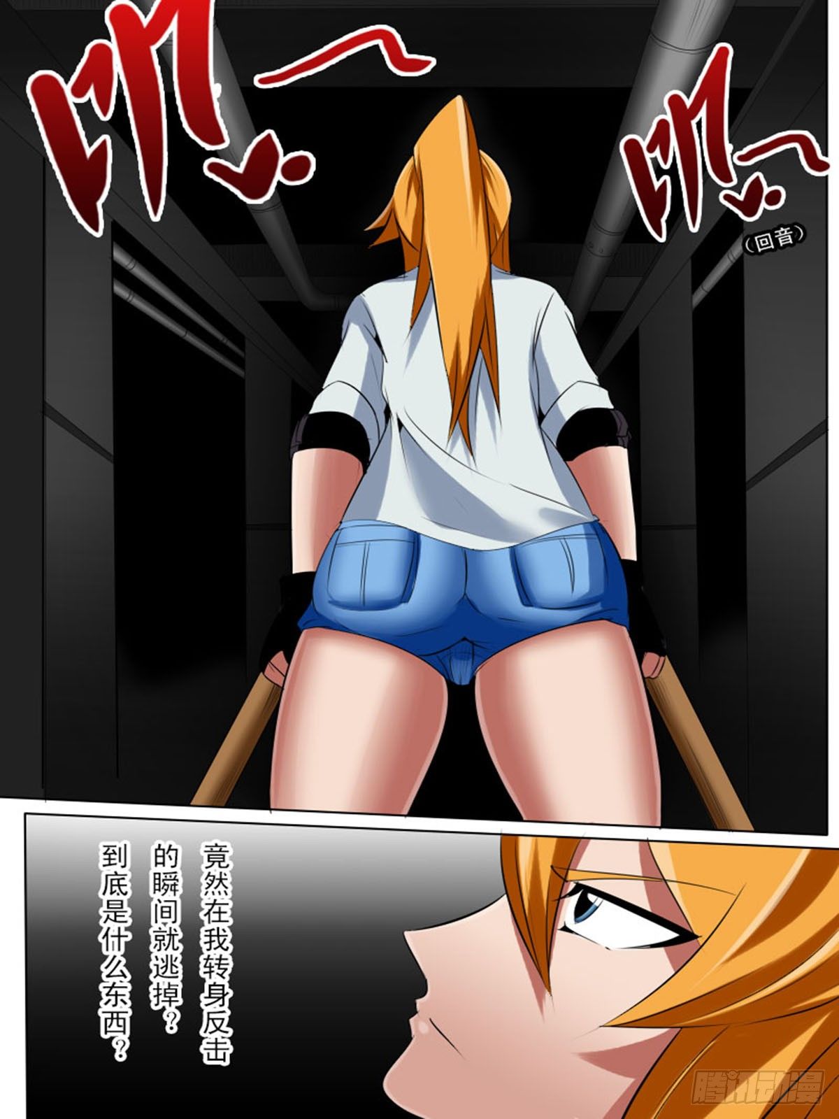 第四十六逆-第46话