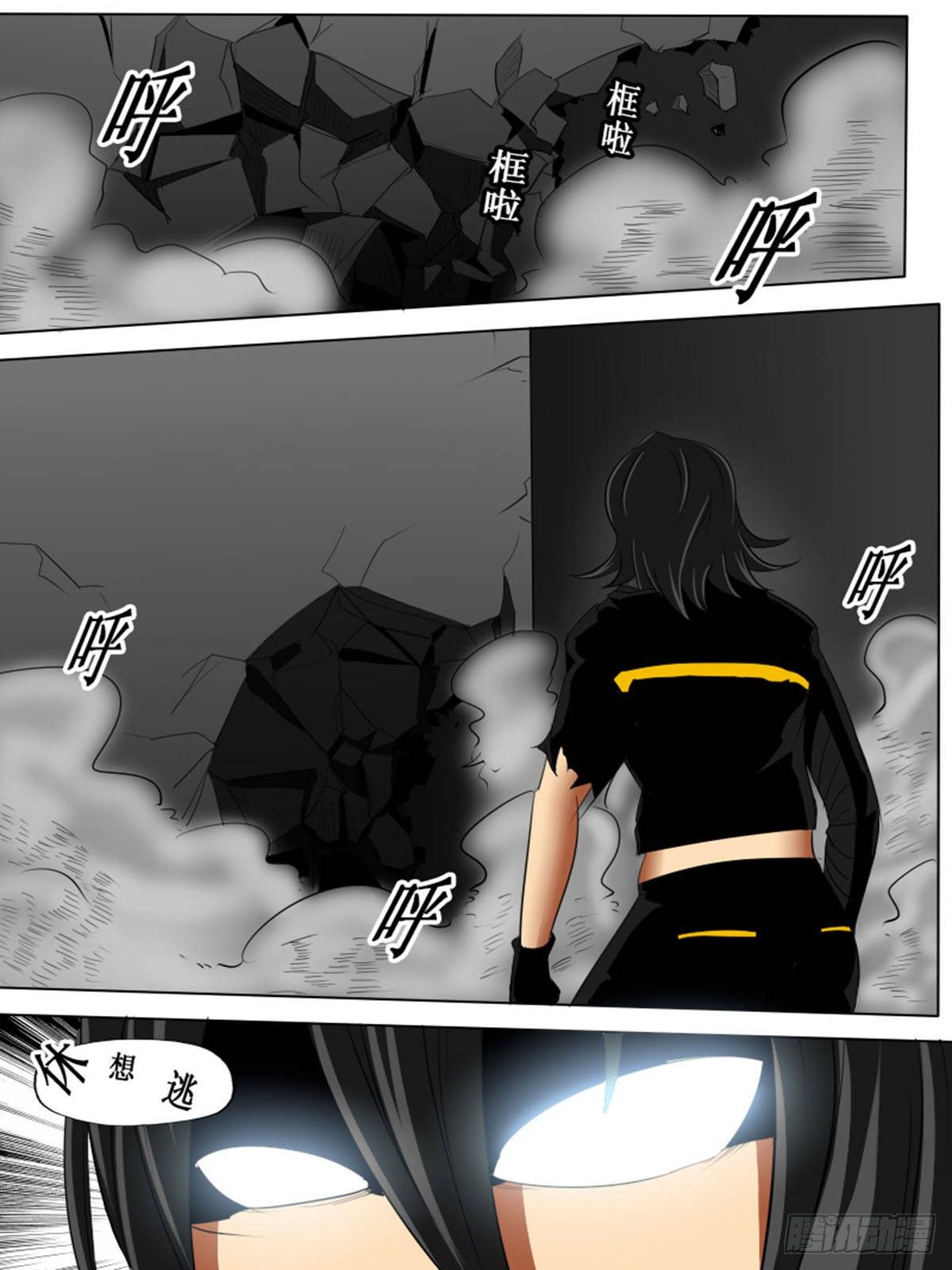 第六十六逆-第66话