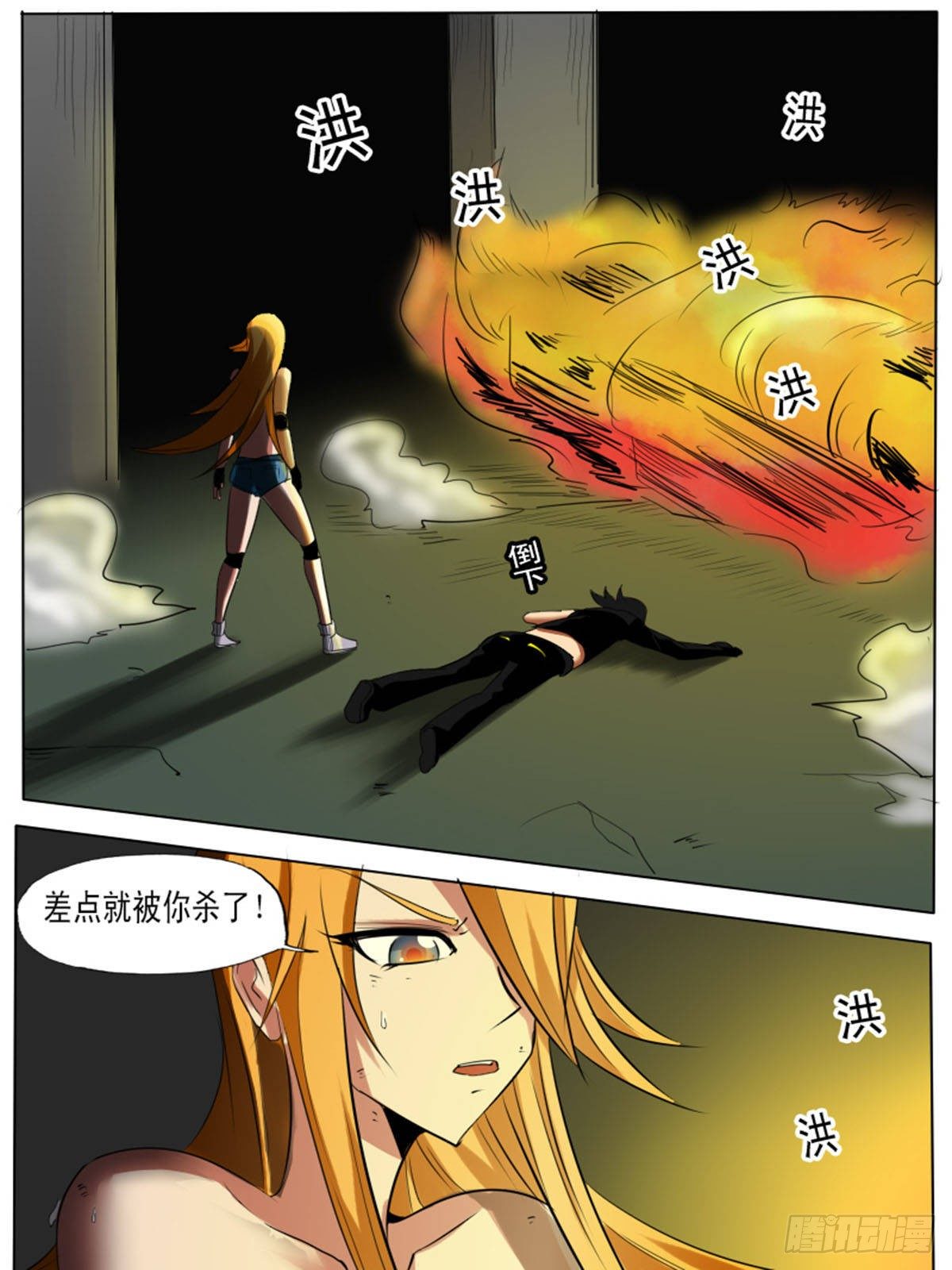 第六十八逆-第68话