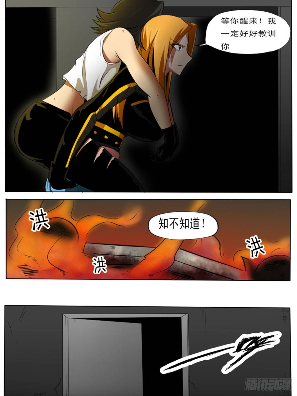 第六十八逆-第68话