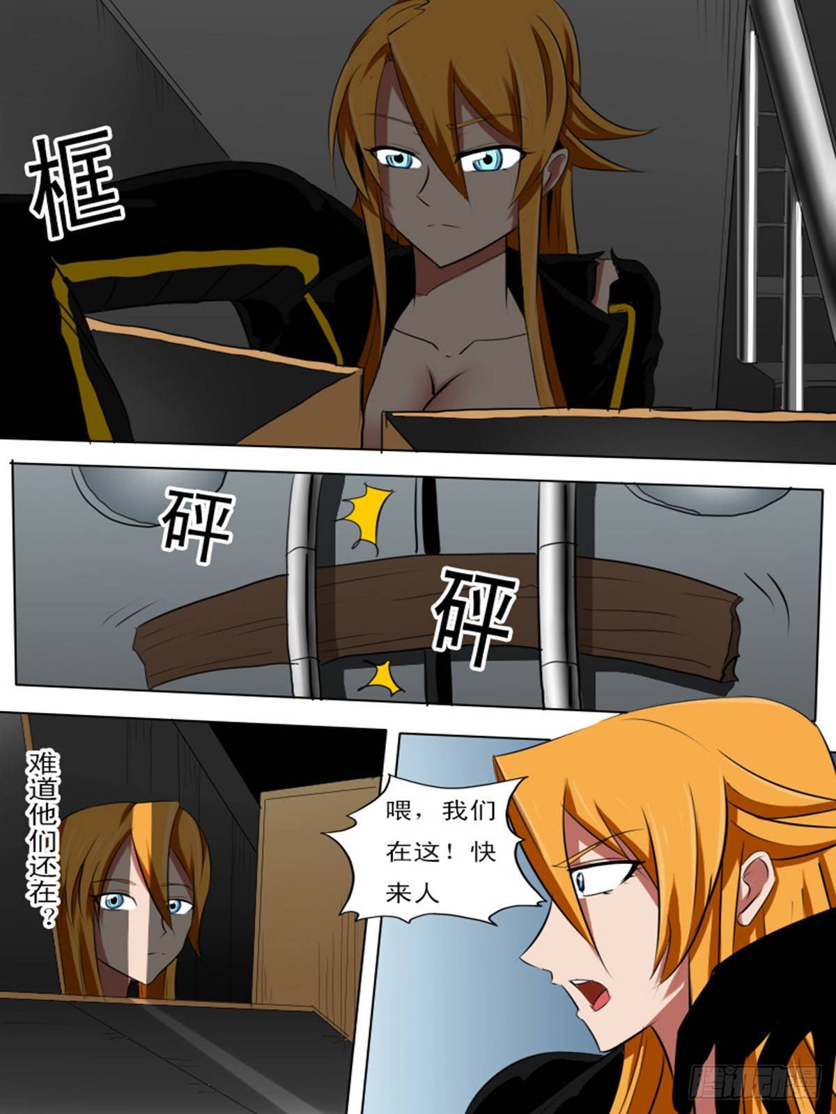 第六十八逆-第68话