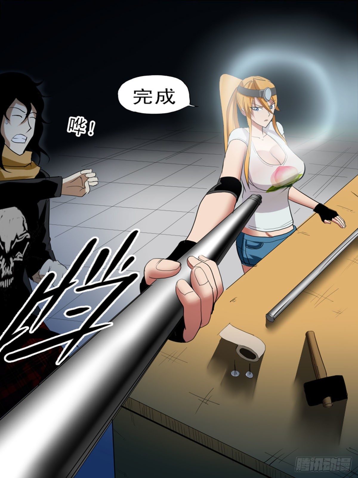 第七十四逆-第74话