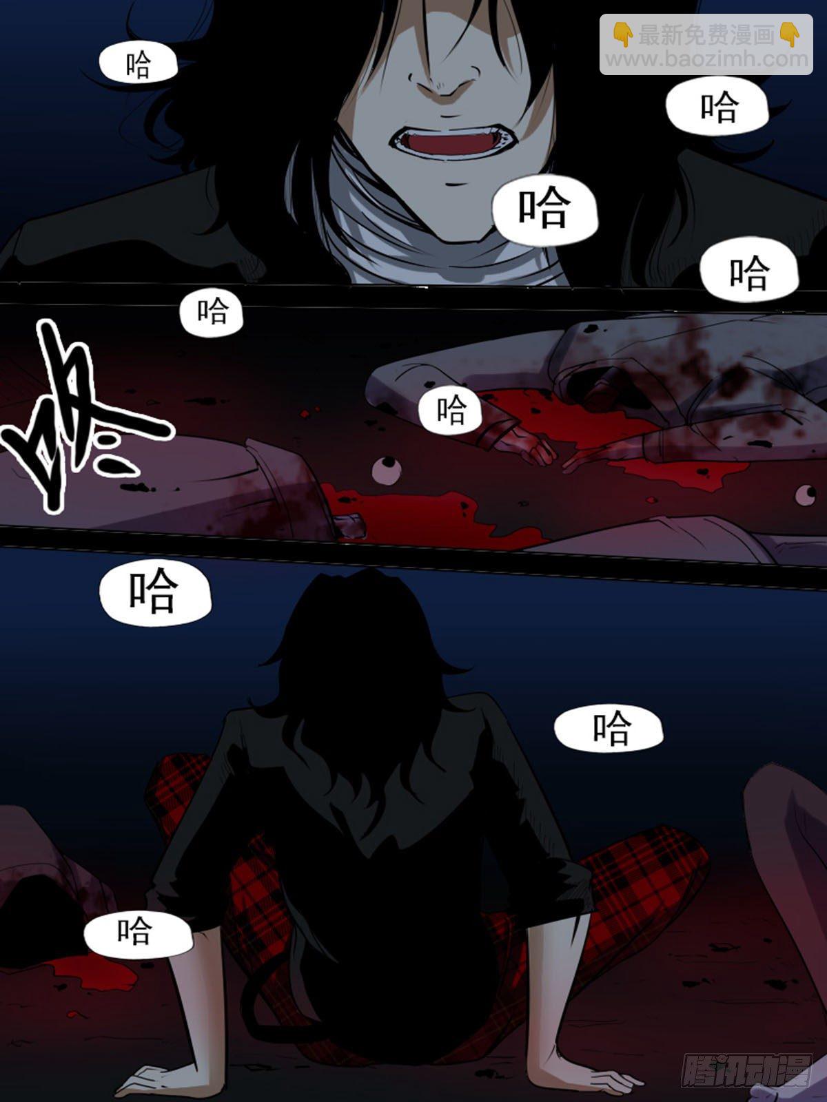 第九十六逆-第96话